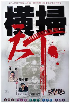 艾玛沃特森塌房是真的吗