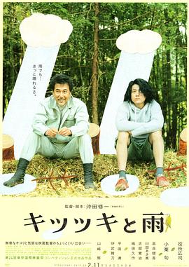 末亡人雪女