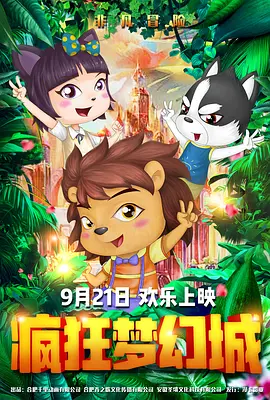 国产精品不卡一区二区三区