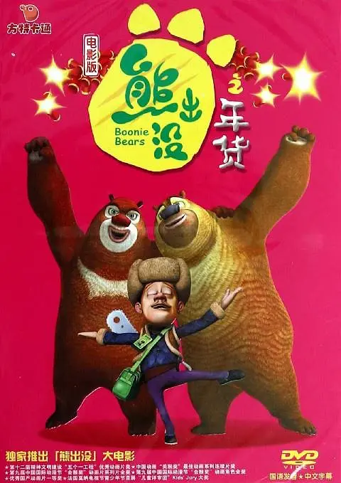 五月婷婷中文