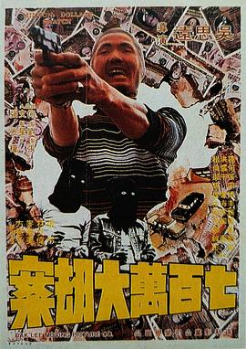 tickle酷刑—国产vk