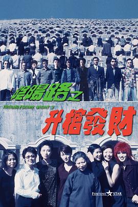伊人影音