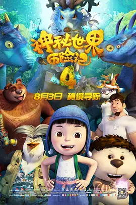 美女黄网站人色视频免费国产
