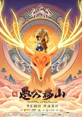 麻豆91免费