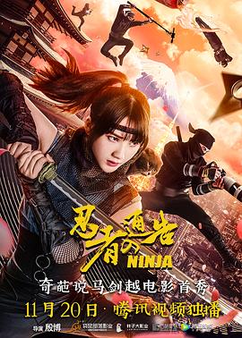 青免费视频