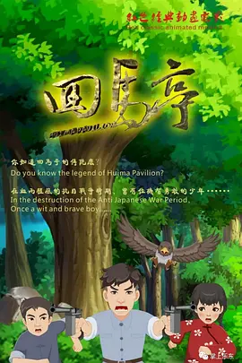 91久娇草