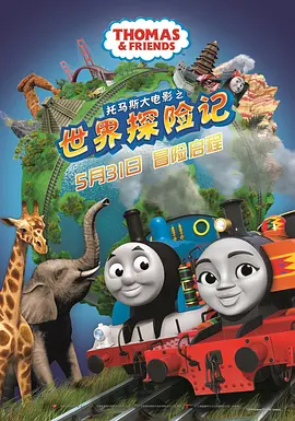 公交车上被摸出水