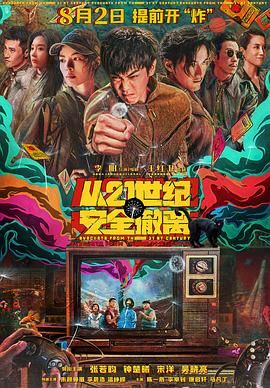 好姑娘6影视剧在线观看第9季