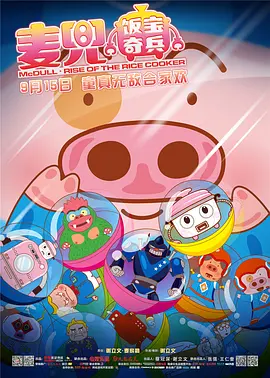 亚洲精品主播一区二区三区