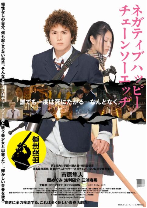 一本一道久久a久久精品综合