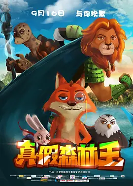 亚洲国产激情在线一区