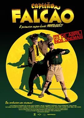 九锁影院