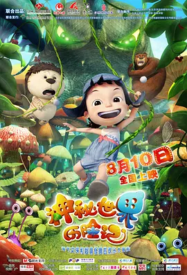 艹逼视频