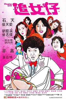 青娱乐91在线