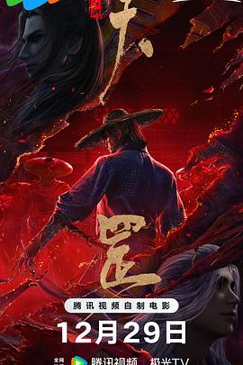 加勒比日本
