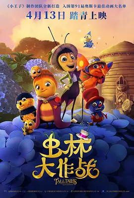 欧美一级大片免费看