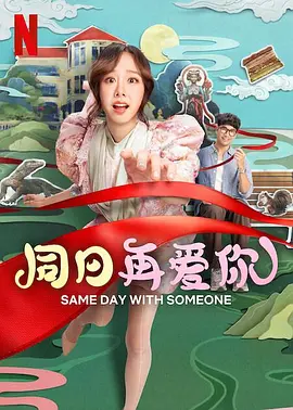 校花肛虐