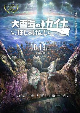邻家姐姐3免费观看完整版