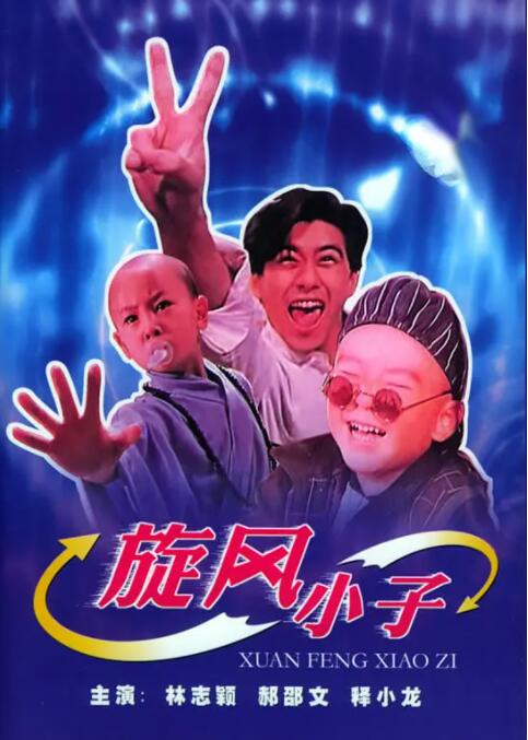 亚洲国语