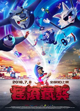 碰碰淫