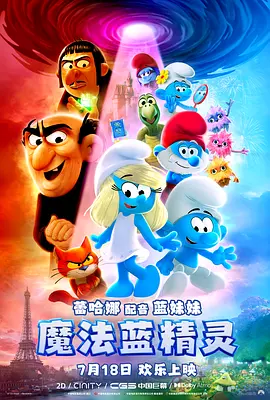 欧美国产一区二区三区