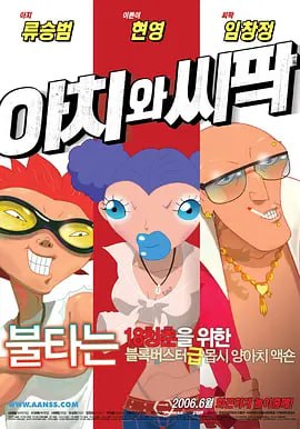 深夜免费福利视频在线播放