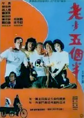 久久青青热