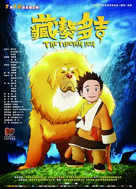 欧洲黄色大片
