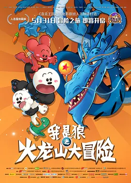 岳的两片蚌肉缓缓张开乡村欲爱