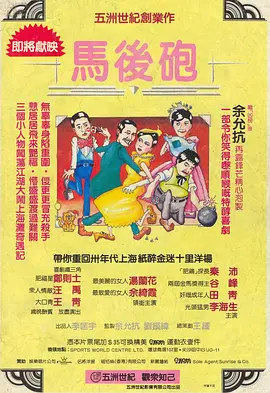 潘金莲裸体一级淫片放荡史诗