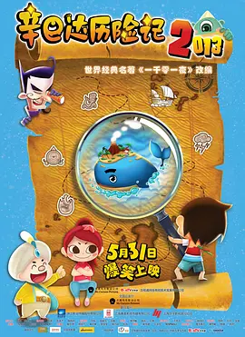 欧美中出