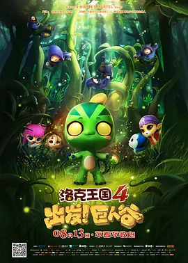 国产精品福利一区二区
