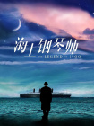 日韩动漫成人
