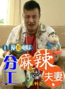 猛男学长