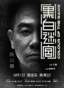 激情视频免费在线