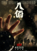 伊人久久大香线蕉综合7