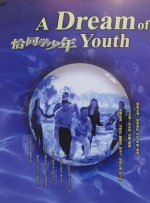 欧美中文字幕在线看