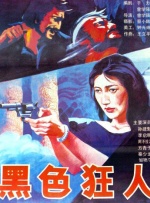 逼啊逼