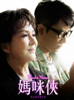 操女生视频