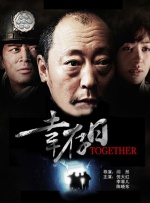 国产国拍亚洲精品午夜不卡17