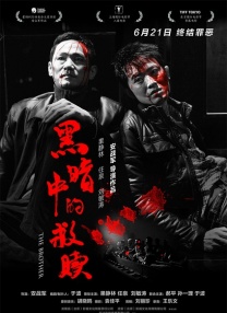 日韩久久精品一区二区三区
