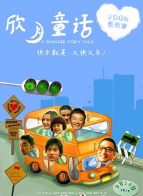 日韩黄色一级毛片电影免费