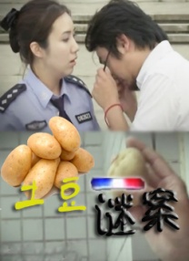 好看的韩国电影中文字幕
