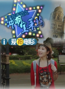 国产精品欧美亚洲区