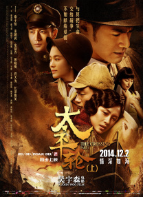 夜蒲2大尺度做爰未删减