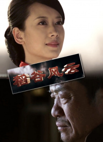 狠狠做六月爱婷婷综合aⅴ