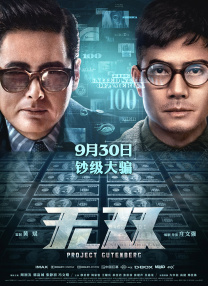 中文久久激情