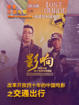 快播激情