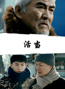 四虎国产精品成人永久免费影视