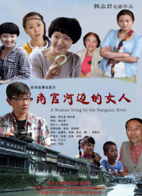 欧美日韩一区二区三区高清不卡